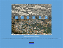 Tablet Screenshot of kritsa.eu